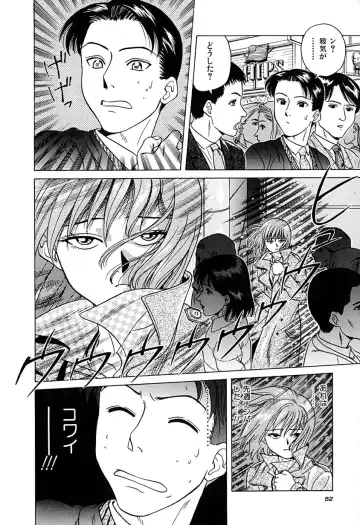 [Chiba Takerou] Yuuwaku shichau yo ♥ Fhentai - Page 55