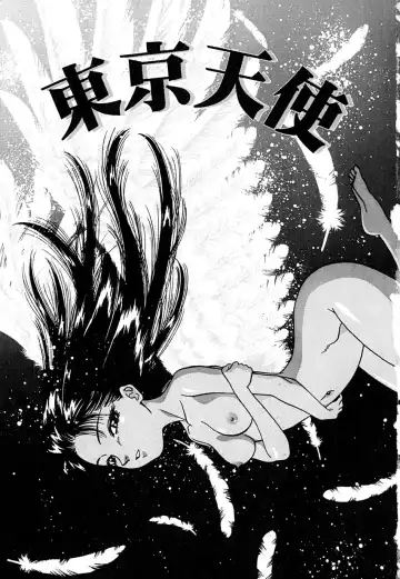 [Chiba Takerou] Yuuwaku shichau yo ♥ Fhentai - Page 6