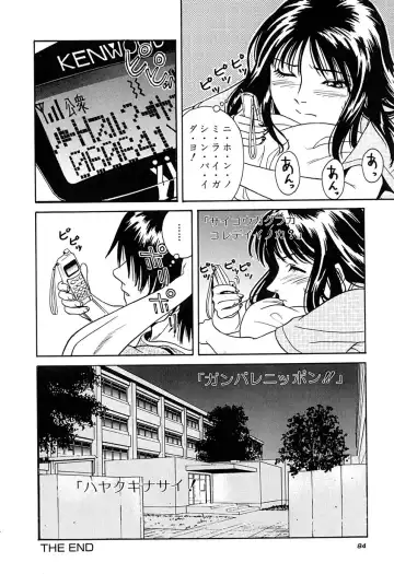 [Chiba Takerou] Yuuwaku shichau yo ♥ Fhentai - Page 87