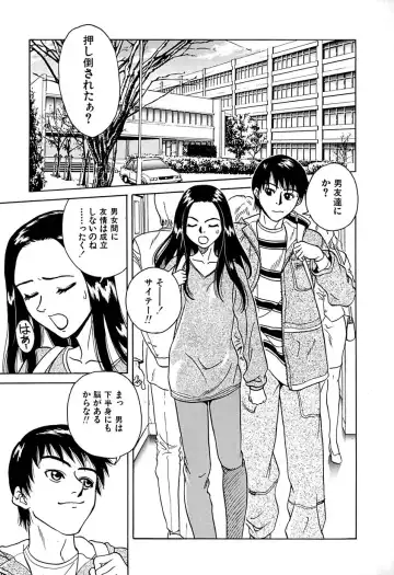 [Chiba Takerou] Yuuwaku shichau yo ♥ Fhentai - Page 90