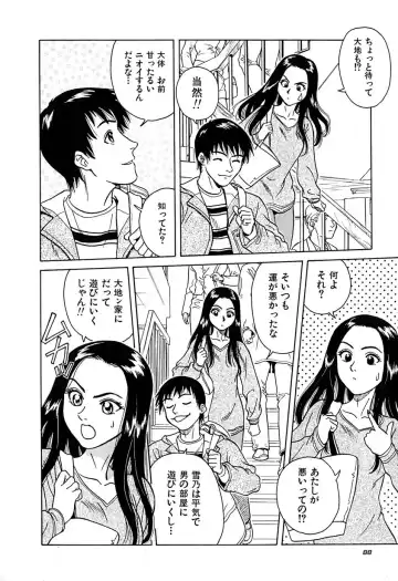 [Chiba Takerou] Yuuwaku shichau yo ♥ Fhentai - Page 91