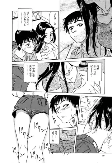 [Chiba Takerou] Yuuwaku shichau yo ♥ Fhentai - Page 95