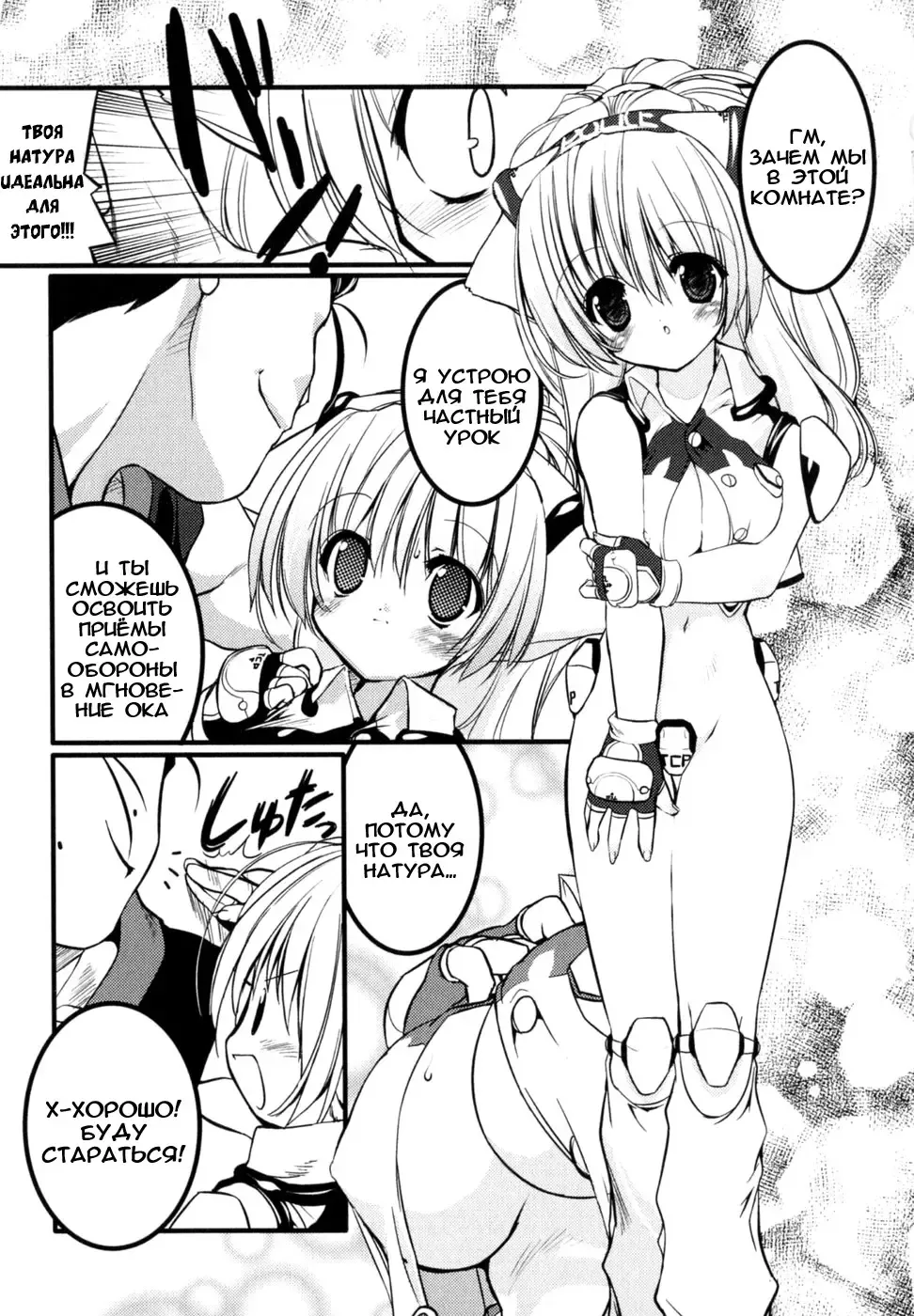 [Urotan] Newmanoid CAM Fhentai.net - Page 50