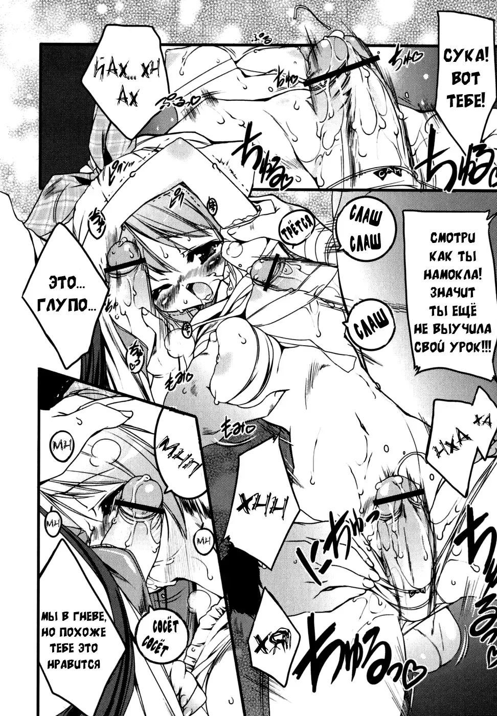 [Urotan] Newmanoid CAM Fhentai.net - Page 71