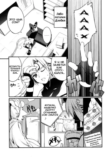 [Urotan] Newmanoid CAM Fhentai.net - Page 118