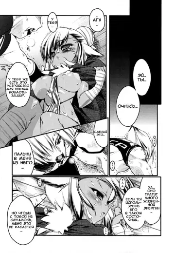 [Urotan] Newmanoid CAM Fhentai.net - Page 173