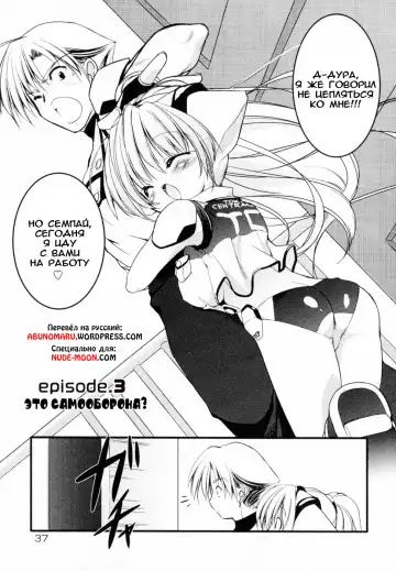 [Urotan] Newmanoid CAM Fhentai.net - Page 46