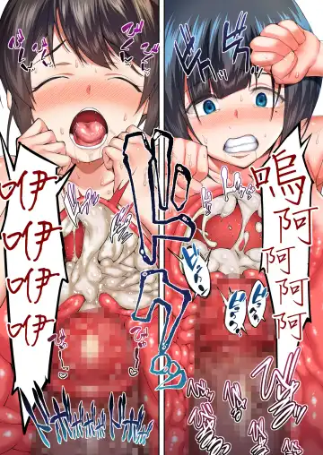 [Raidon] Panpan Travelers Hakata Shuudan Rape Ryokou Full Color | 吃飯兼炒飯TRAVELERS～博多集團強●旅行 Fhentai - Page 103