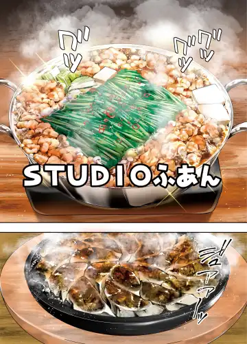 [Raidon] Panpan Travelers Hakata Shuudan Rape Ryokou Full Color | 吃飯兼炒飯TRAVELERS～博多集團強●旅行 Fhentai - Page 138