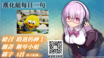 [Raidon] Panpan Travelers Hakata Shuudan Rape Ryokou Full Color | 吃飯兼炒飯TRAVELERS～博多集團強●旅行 Fhentai - Page 140