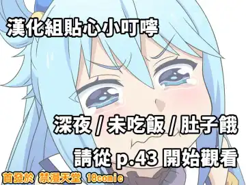 [Raidon] Panpan Travelers Hakata Shuudan Rape Ryokou Full Color | 吃飯兼炒飯TRAVELERS～博多集團強●旅行 Fhentai - Page 2