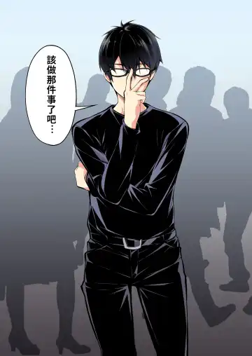 [Raidon] Panpan Travelers Hakata Shuudan Rape Ryokou Full Color | 吃飯兼炒飯TRAVELERS～博多集團強●旅行 Fhentai - Page 41