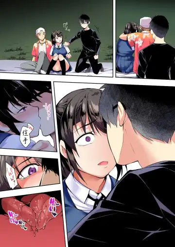 [Raidon] Panpan Travelers Hakata Shuudan Rape Ryokou Full Color | 吃飯兼炒飯TRAVELERS～博多集團強●旅行 Fhentai - Page 69