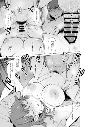 [Ryuuta] Ayamachi Soshite Mata Ayamachi... Fhentai - Page 26