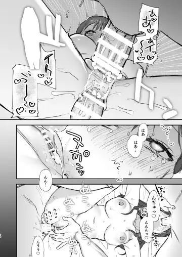 [Oniben Katze] dog eat dog era ~Iinazuke no Mahou Kishi to Saimin Jinmon~ Fhentai.net - Page 70