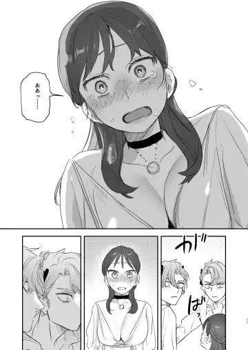 [Oniben Katze] dog eat dog era ~Iinazuke no Mahou Kishi to Saimin Jinmon~ Fhentai.net - Page 77