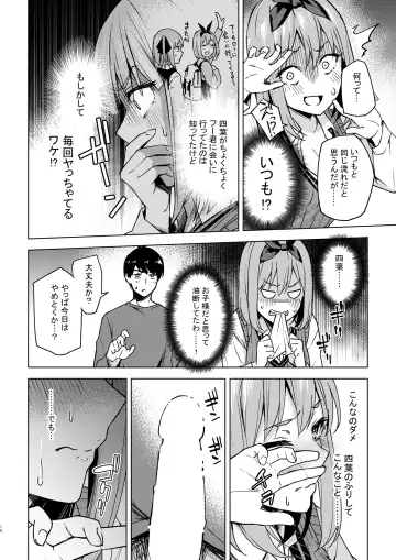 [Kozuki] Ichinengo no Itazura Fhentai.net - Page 10