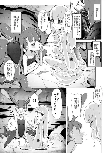 mon-ko ranman Fhentai - Page 20