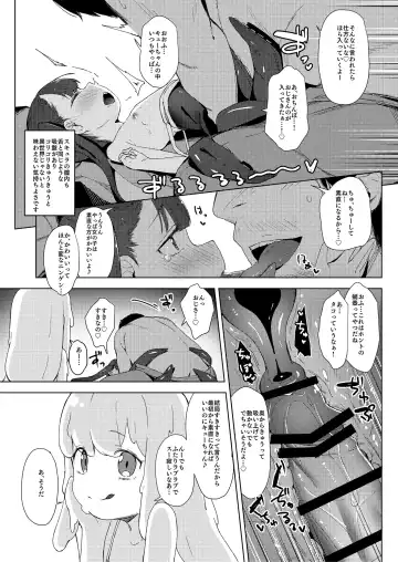 mon-ko ranman Fhentai - Page 28