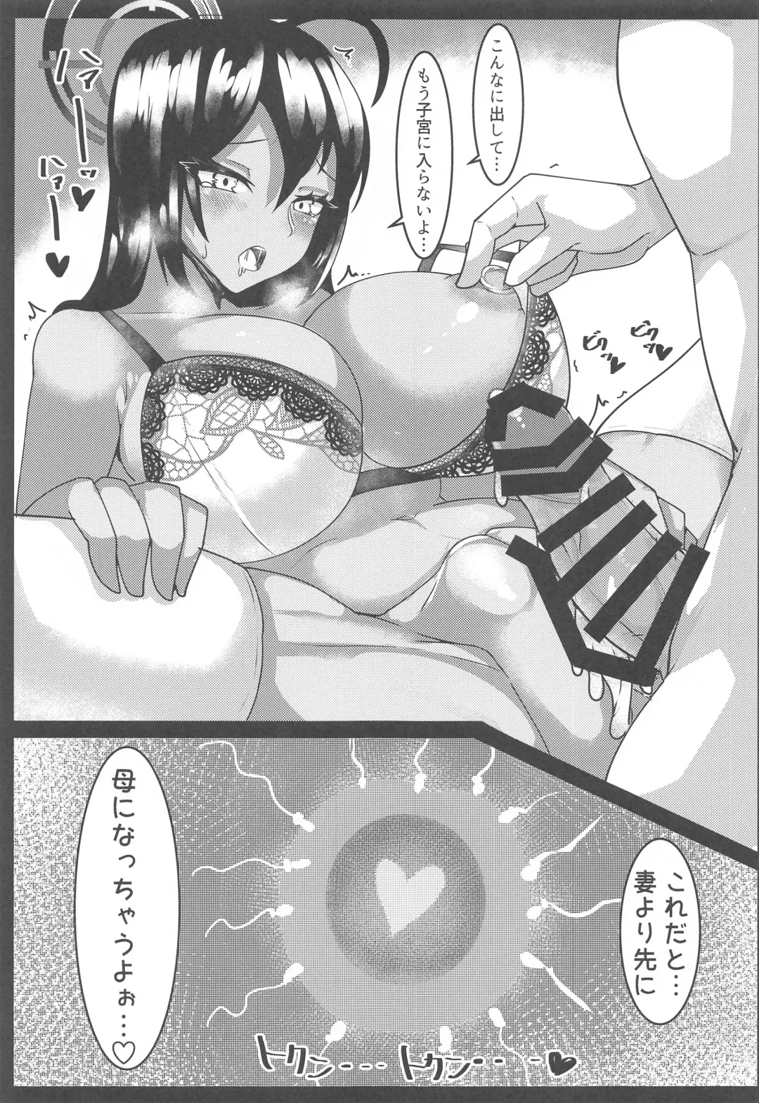 [Tiamat] Shitagi Karin Chakui Ecchi Fhentai - Page 14
