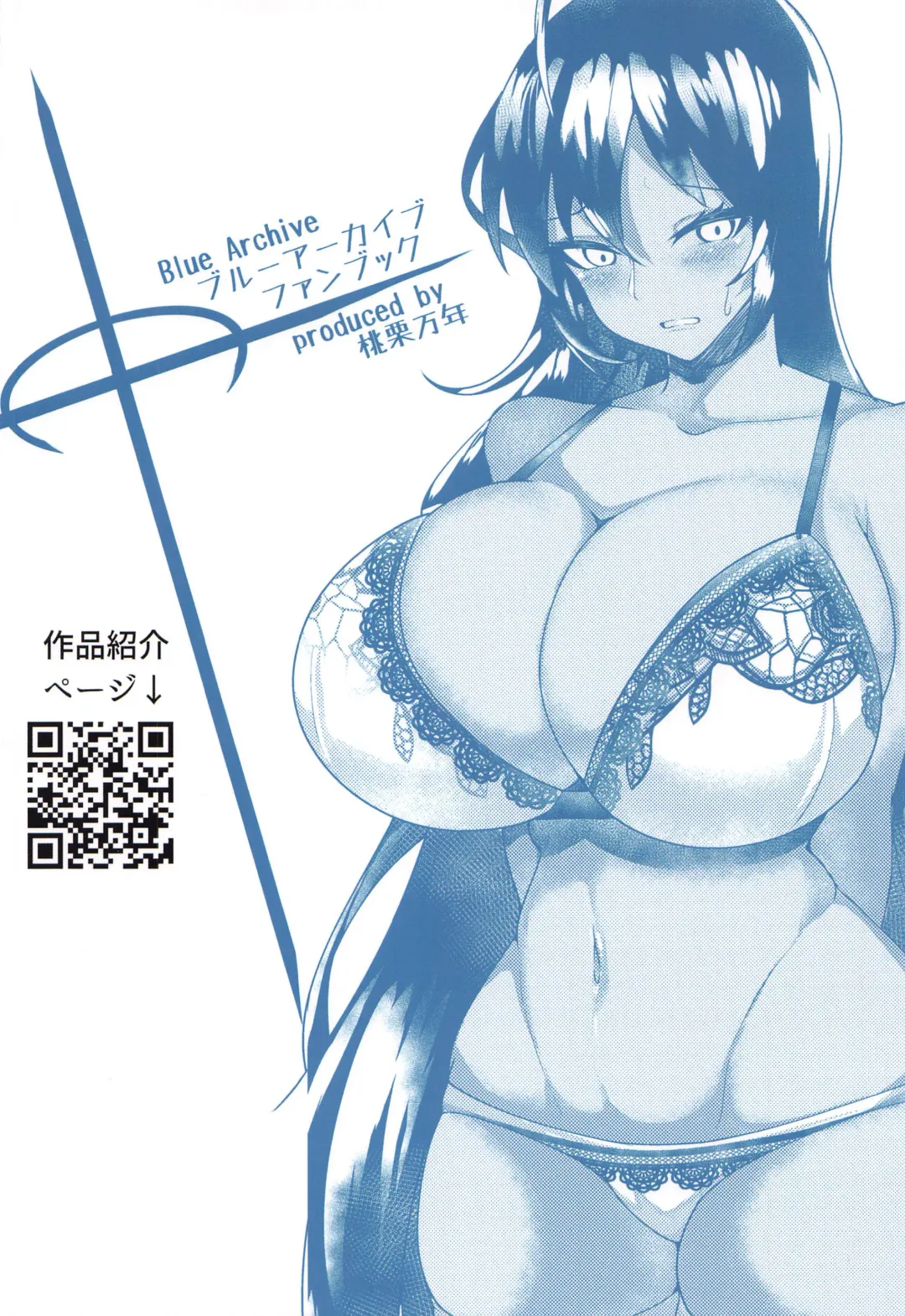 [Tiamat] Shitagi Karin Chakui Ecchi Fhentai - Page 18
