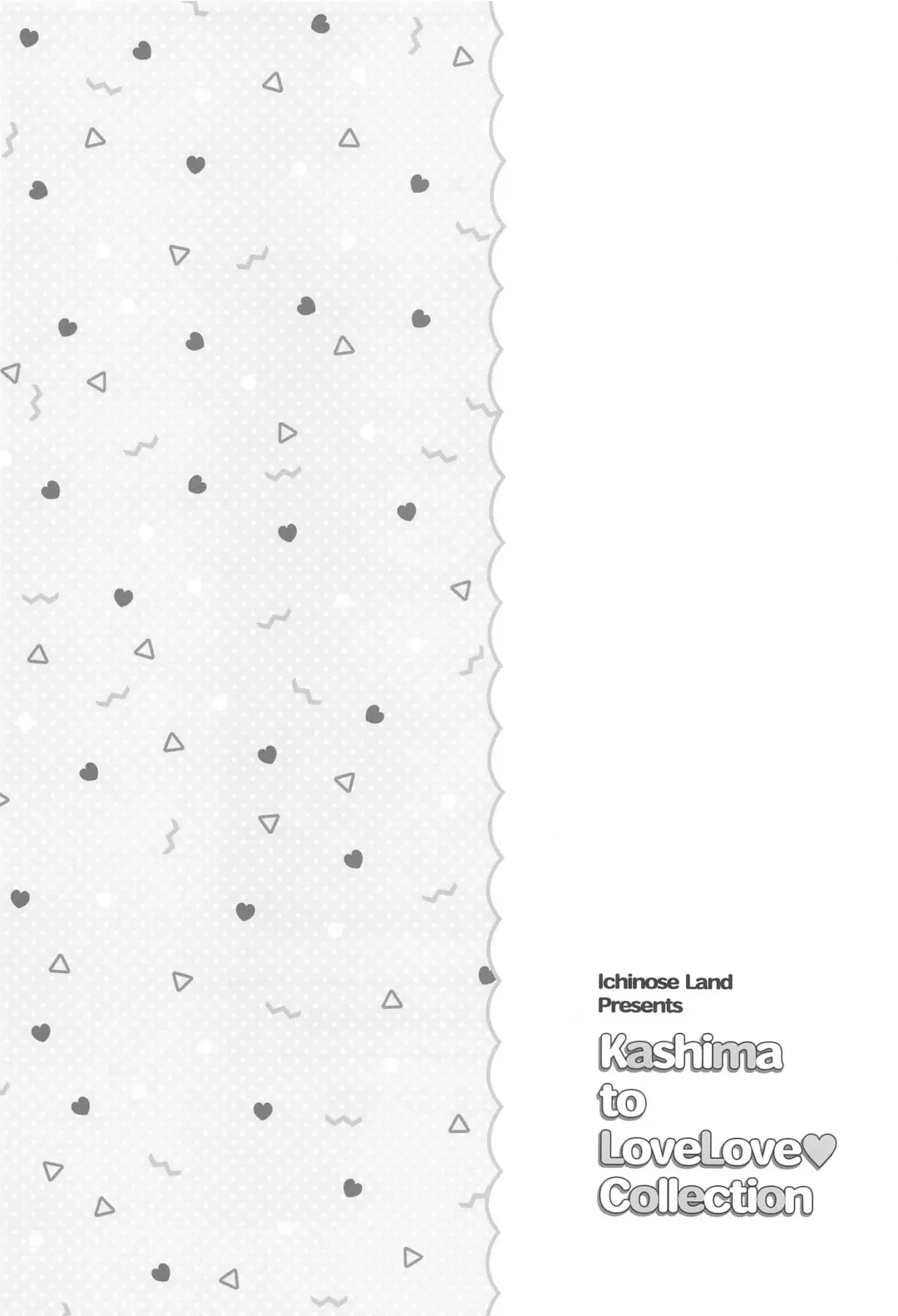 [Hakui Ami] Kashima to Love Love Soushuuhen Fhentai - Page 47