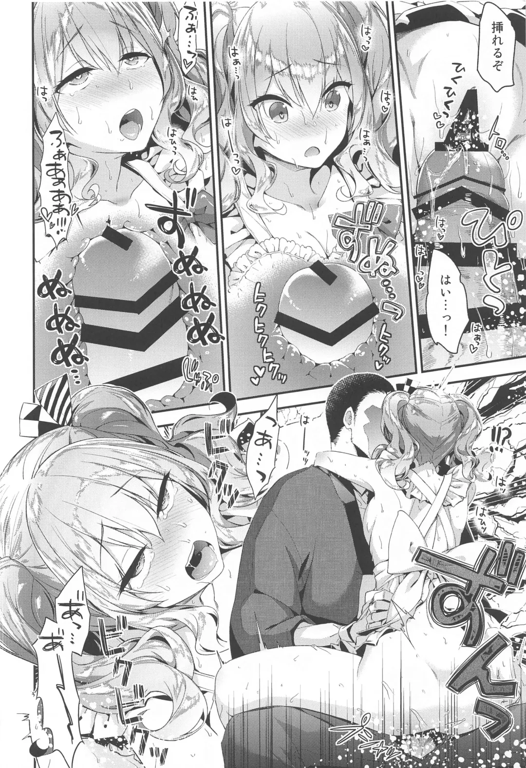 [Hakui Ami] Kashima to Love Love Soushuuhen Fhentai - Page 55