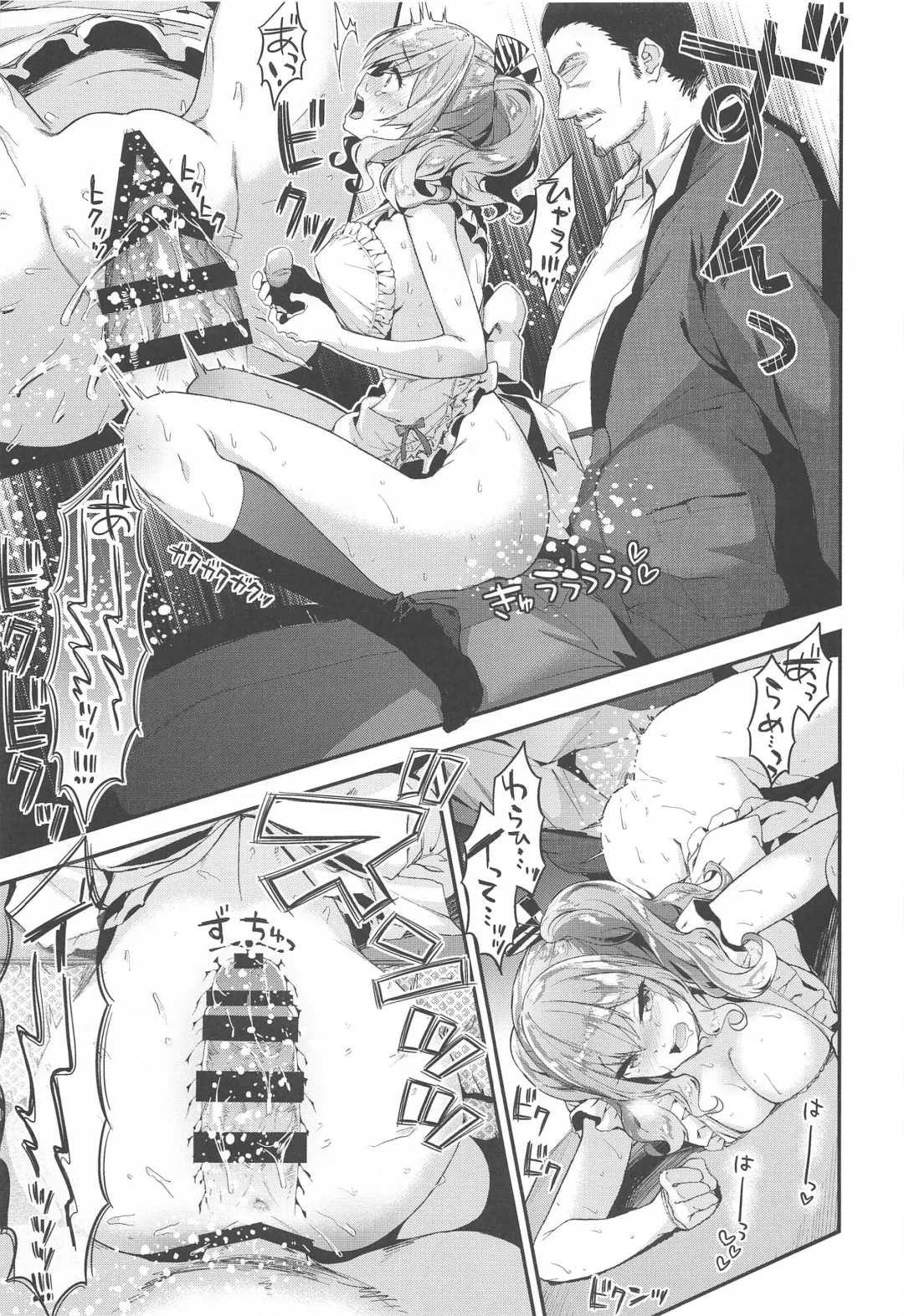 [Hakui Ami] Kashima to Love Love Soushuuhen Fhentai - Page 58