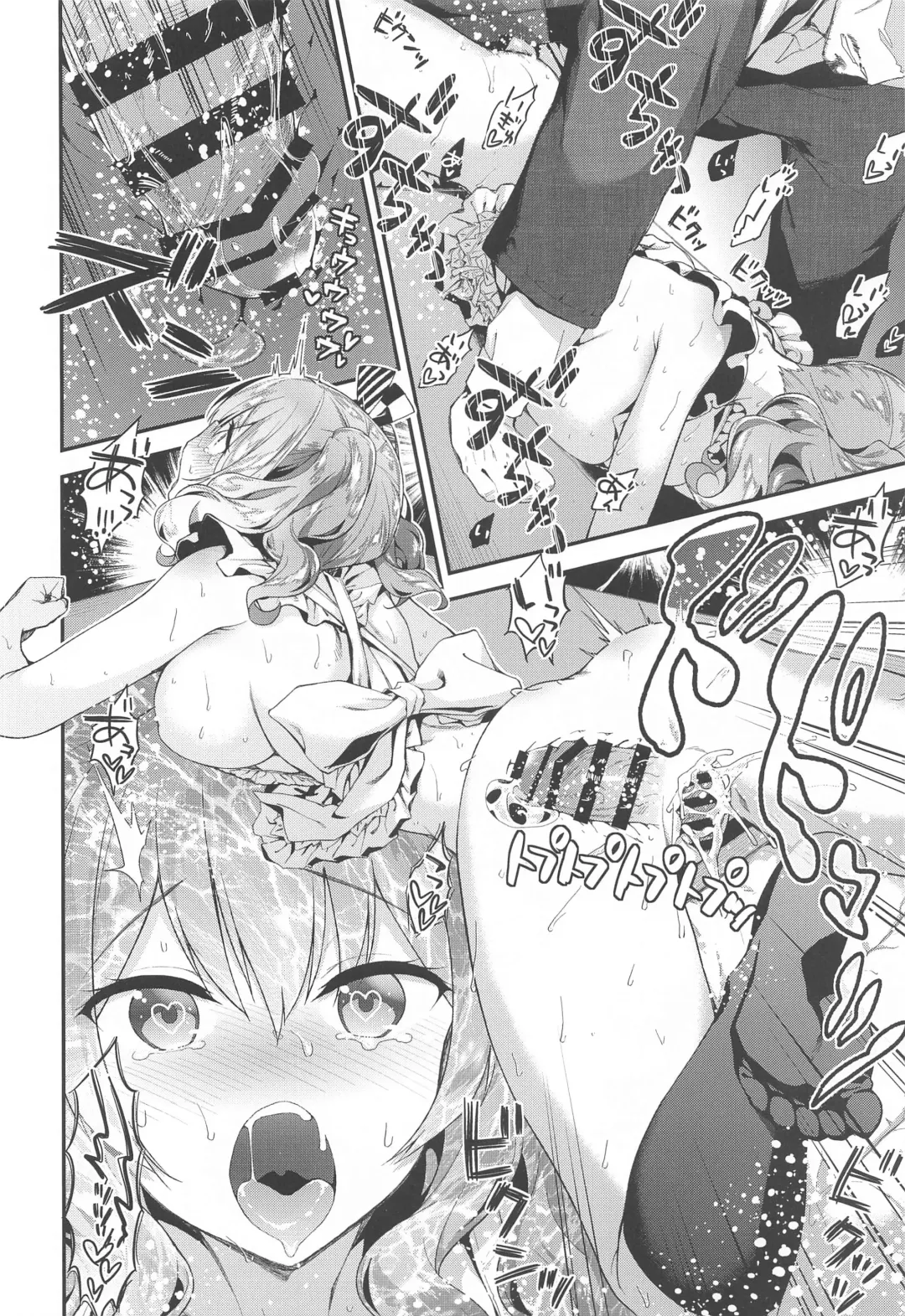 [Hakui Ami] Kashima to Love Love Soushuuhen Fhentai - Page 59