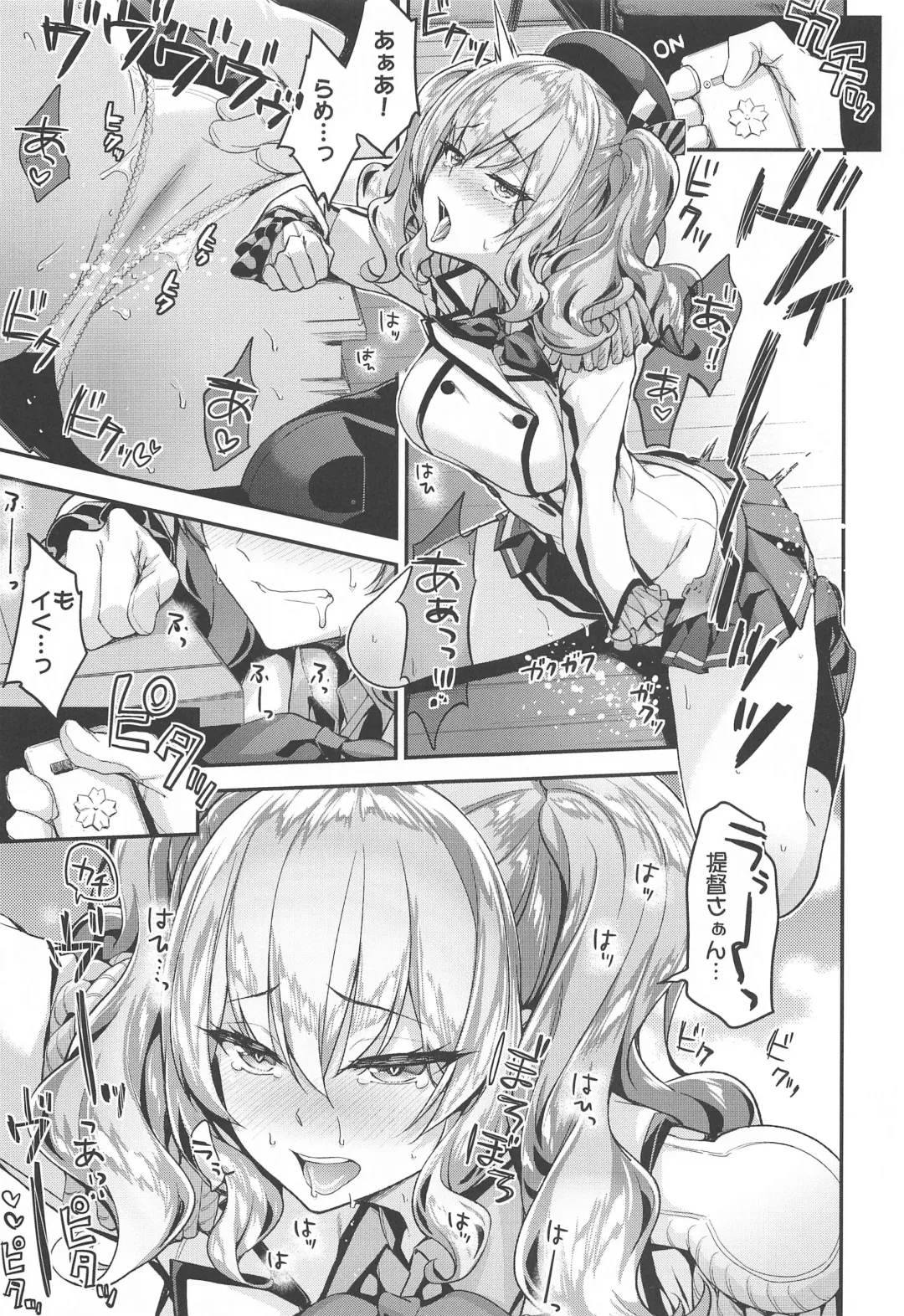 [Hakui Ami] Kashima to Love Love Soushuuhen Fhentai - Page 74