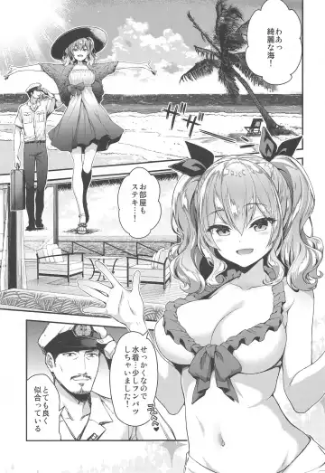 [Hakui Ami] Kashima to Love Love Soushuuhen Fhentai.net - Page 28