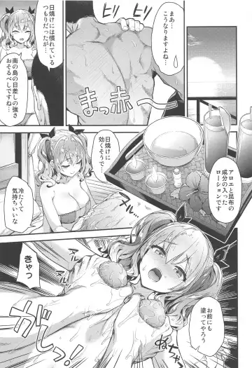 [Hakui Ami] Kashima to Love Love Soushuuhen Fhentai.net - Page 36