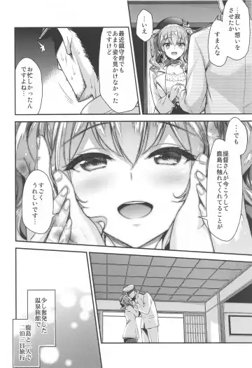 [Hakui Ami] Kashima to Love Love Soushuuhen Fhentai.net - Page 7