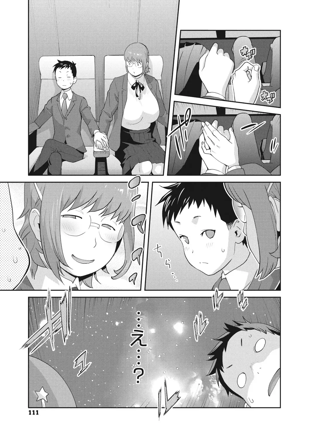 COMIC Megastore DEEP Vol. 37 Fhentai - Page 110