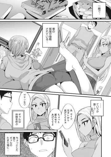 COMIC Megastore DEEP Vol. 37 Fhentai - Page 124
