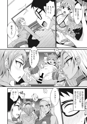 COMIC Megastore DEEP Vol. 37 Fhentai - Page 125