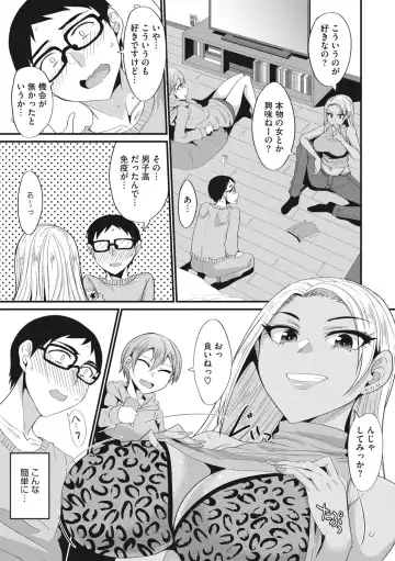 COMIC Megastore DEEP Vol. 37 Fhentai - Page 126