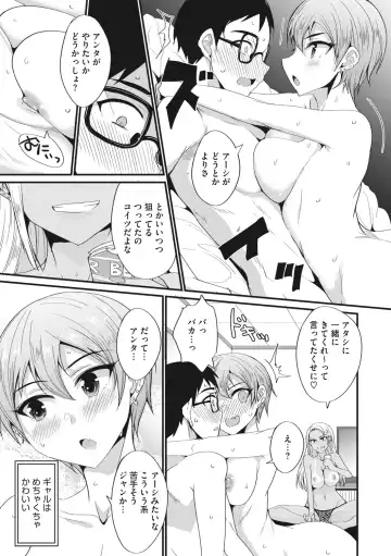 COMIC Megastore DEEP Vol. 37 Fhentai - Page 134