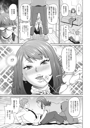 COMIC Megastore DEEP Vol. 37 Fhentai - Page 14