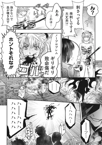 COMIC Megastore DEEP Vol. 37 Fhentai - Page 149