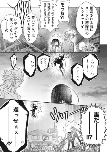 COMIC Megastore DEEP Vol. 37 Fhentai - Page 152