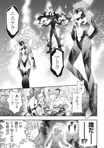 COMIC Megastore DEEP Vol. 37 Fhentai - Page 156