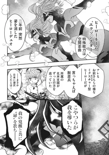 COMIC Megastore DEEP Vol. 37 Fhentai - Page 157