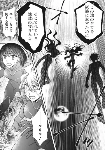 COMIC Megastore DEEP Vol. 37 Fhentai - Page 158