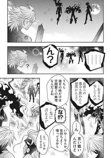 COMIC Megastore DEEP Vol. 37 Fhentai - Page 160