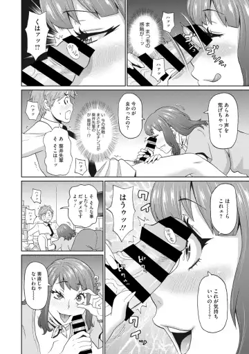 COMIC Megastore DEEP Vol. 37 Fhentai - Page 17