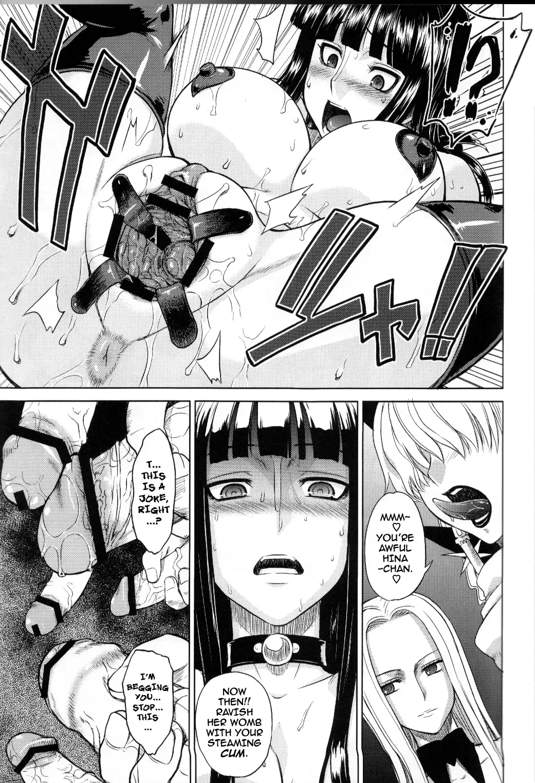 [Denki Shougun] MEROMERO GIRLS 2 MUGIWARA GIRLS SIDE Fhentai.net - Page 18