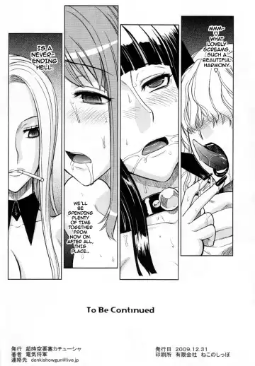 [Denki Shougun] MEROMERO GIRLS 2 MUGIWARA GIRLS SIDE Fhentai.net - Page 21