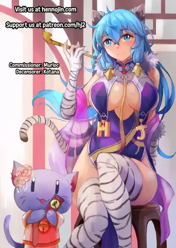 [Raymon] Meitou Nurunuru Onsen (decensored) Fhentai - Page 21