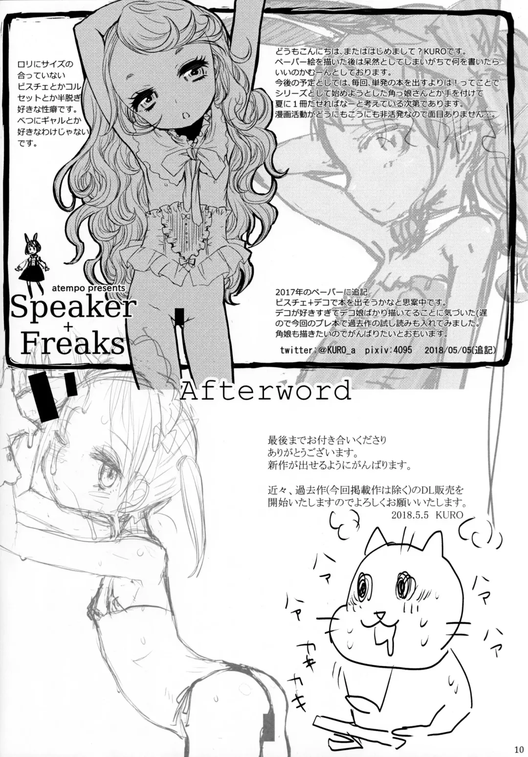 [Kuro] odeco Fhentai - Page 10